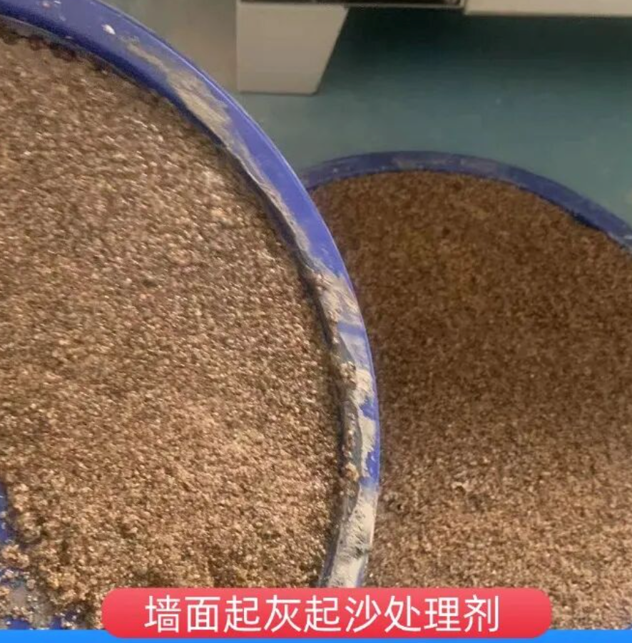 河池墙面起灰起沙处理硬化剂工作原理