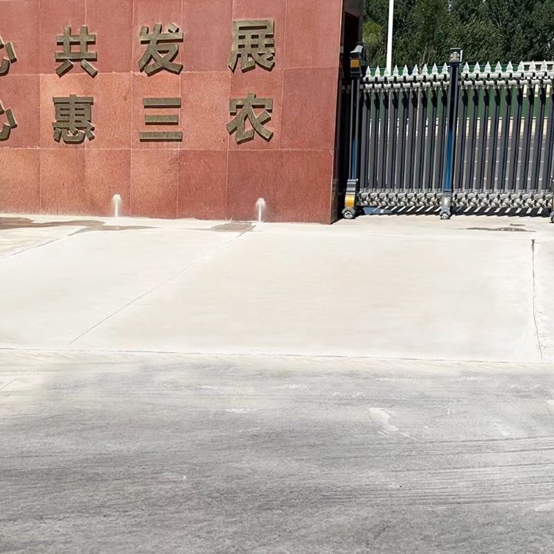 河池路面快速通车修补料