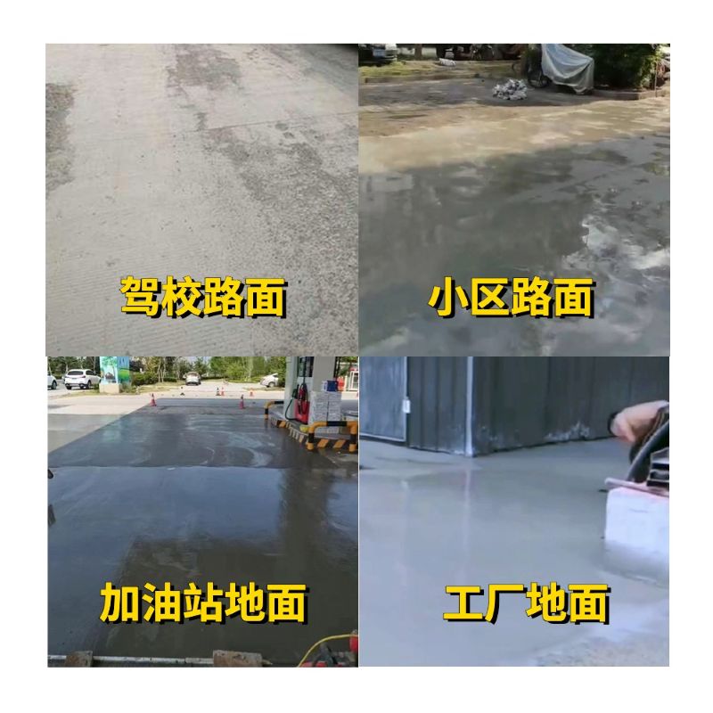 河池老旧道路翻新快速解决方案