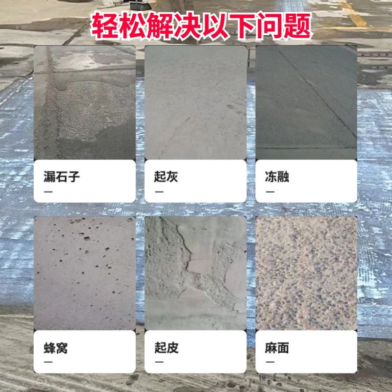河池低碳市政修补材料简单快速修补道路恢复交通